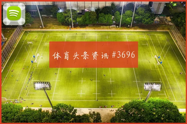 哈兰德禁区炫技助队联赛杯反超