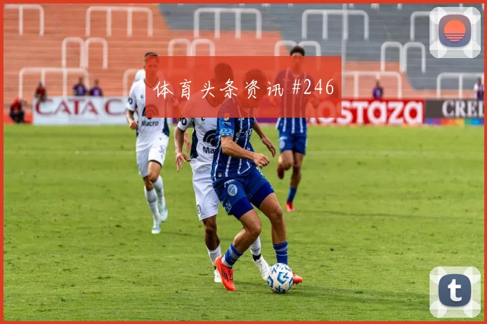 德国杯莱比锡绝杀狼堡西蒙斯抢点