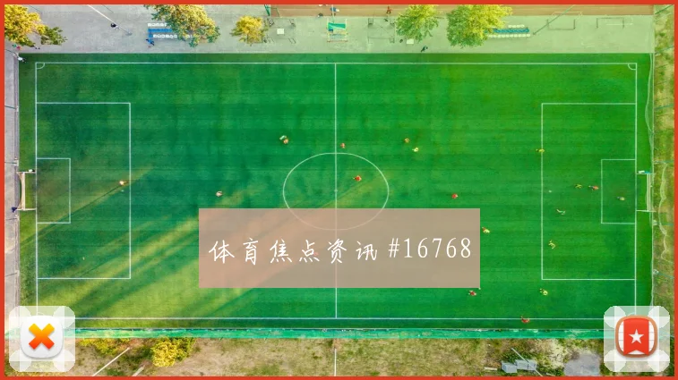 C罗代表葡萄牙对阵乌兹别克斯坦射门数据研判