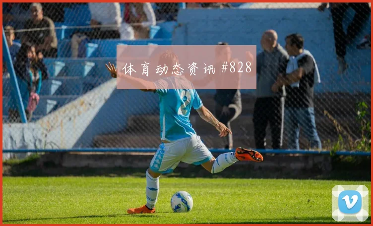 突尼斯vs日本2026世界杯盘口分析