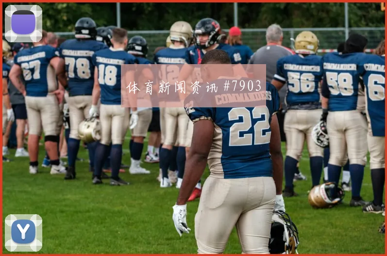 乌兹别克斯坦乌鲁诺夫对哥伦比亚表现预测