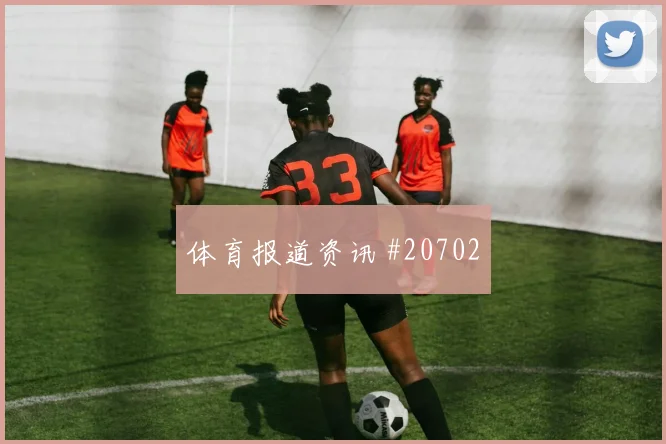 曼城百科:球队昵称的球迷叫法重点盘点